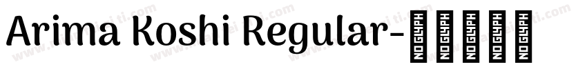 Arima Koshi Regular字体转换